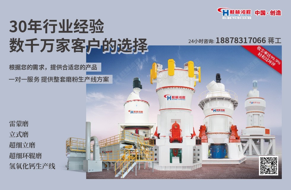 氫氧化鈣生產(chǎn)線 氫氧化鈣生產(chǎn)線