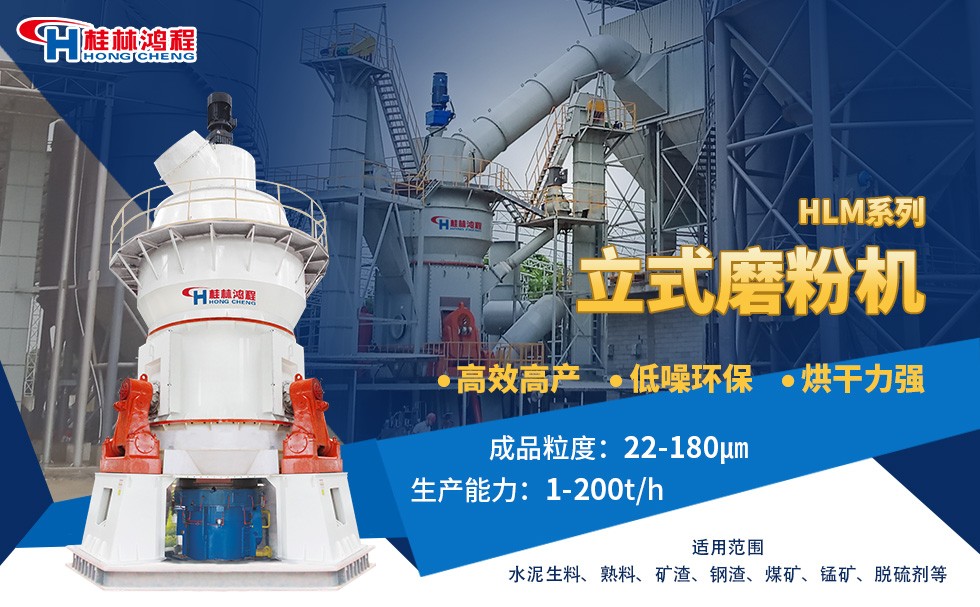 金屬硅輥磨機(jī) 金屬硅輥磨機(jī)