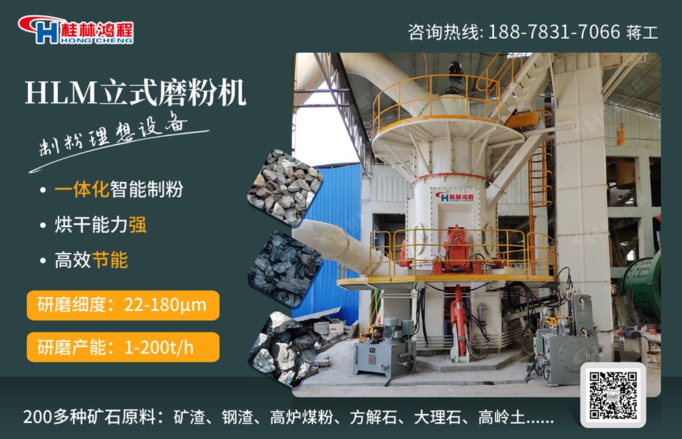 赤泥磨粉設(shè)備 赤泥磨粉設(shè)備